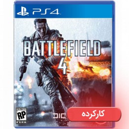 Battlefield 4 - PS4 - کارکرده